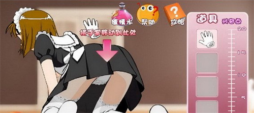 教训女佣游戏中文版免费下载 Hero图